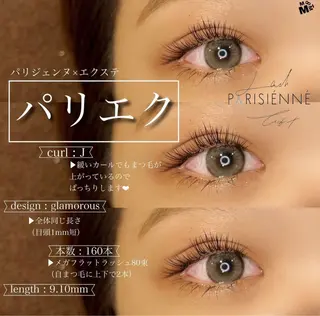 マツエク・マツパ eyelash美舞 .武野のマツエク・マツパデザイン