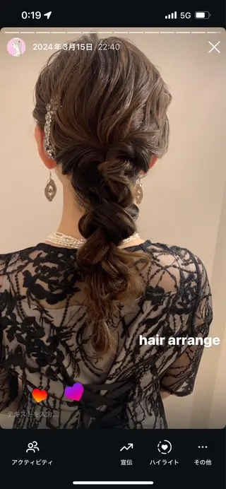 セミロング ヘアアレンジ rico_by ヘアとアイブロウの眉毛・アイブロウイメージ