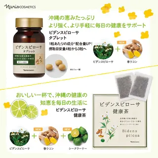 なかもず┃松原┃ 2店舗オーナー!のエステ・リラクイメージ