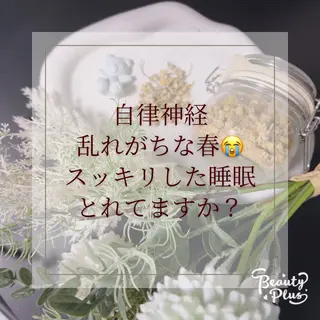 温活サロン ゆらりのエステ・リラクイメージ