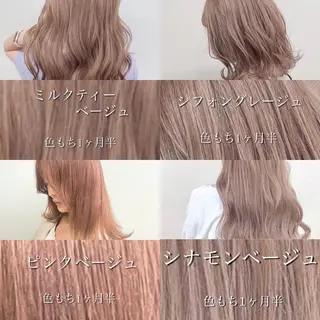 ミディアム 顔周りレイヤー/新宿 /モテ艶カラー/航介のヘアスタイル