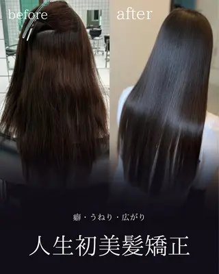 ロング 縮毛矯正特化 髪質改善辻良輝のヘアスタイル