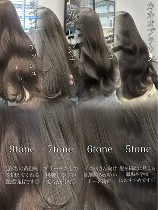 ロング カラー ブリーチ縮毛矯正飛我 韓国ヘア🫧のヘアスタイル