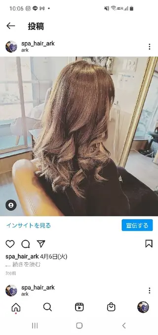 ロング カラー spa hair ark 富井直美のヘアスタイル