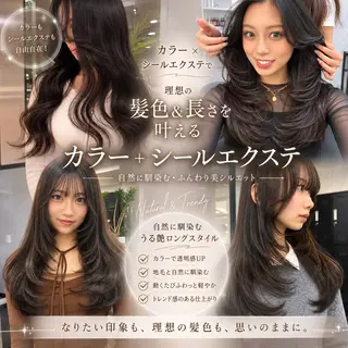 ロング カラー シールエクステ特化 ハイトーン、NANAのヘアスタイル