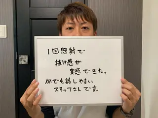 メンズ脱毛サロン Le falcoのエステ・リラクイメージ