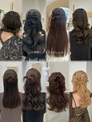 ヘアアレンジ Hirakuni Manakaのその他イメージ