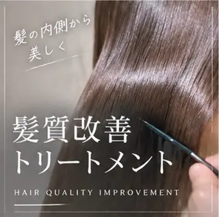 酒井 拓翔のヘアスタイル