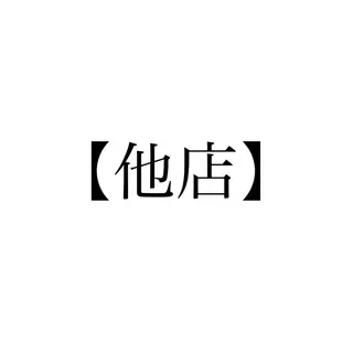エクステ*美髪サロン KR2S河内長野店長のヘアスタイル