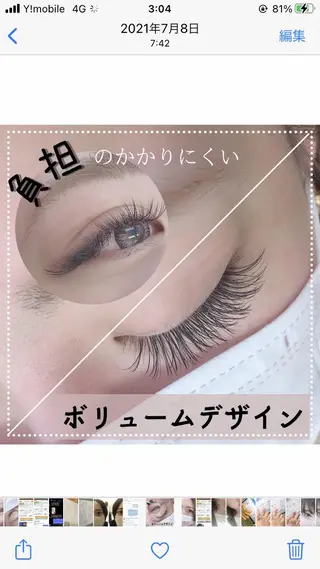 マツエク・マツパ モテる目元プランナー SAKIのマツエク・マツパデザイン