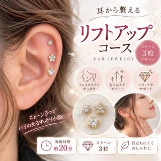 WELINA Fujisawaのネイルデザイン