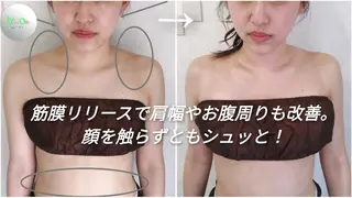 骨格美容整体 bimote.新宿のエステ・リラクイメージ