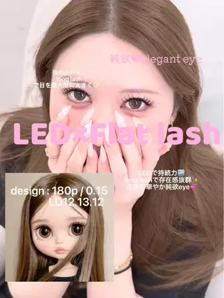 マツエク・マツパ Lucia NEXT 切江のマツエク・マツパデザイン