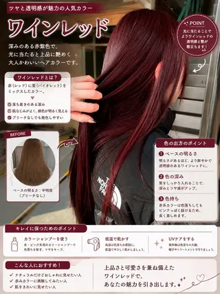 ロング 【ブロンド】【ベージ ュ系】TAKUMAのヘアスタイル