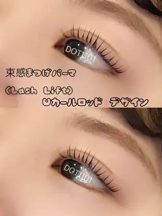 マツエク・マツパ RIVELY IIJIMAのマツエク・マツパデザイン