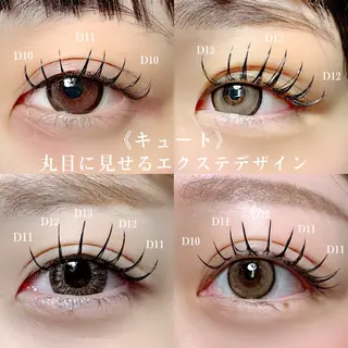 マツエク・マツパ HARUKA🎀 愛媛/松山のマツエク・マツパデザイン