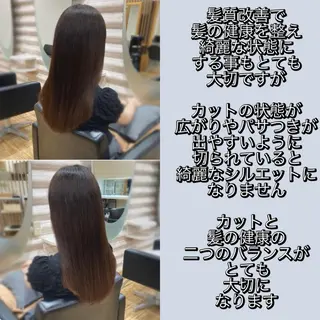 ロング カラー KON｜ごまかさない 艶。酸熱×精密カットのヘアスタイル