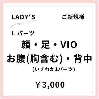 メンズ＆レディース Rnk.salonのその他イメージ