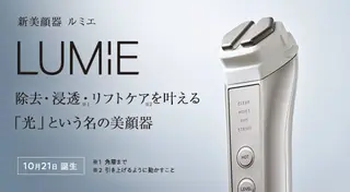 仲谷 梨花子のエステ・リラクイメージ