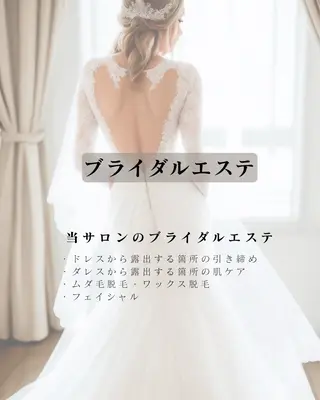 岡口 公子のエステ・リラクイメージ