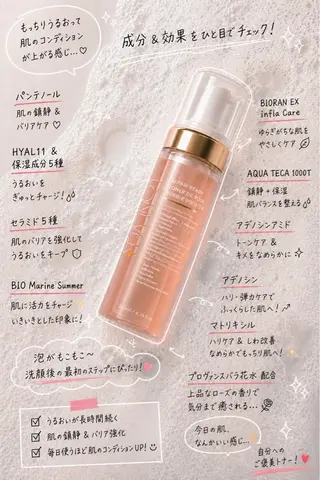 SalonJewel 品川店のエステ・リラクイメージ