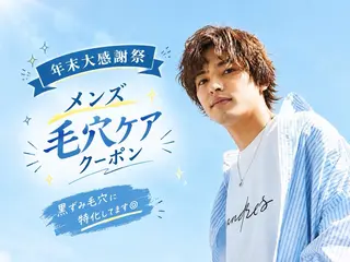 🫧美しい素肌へ🫧 今成柚乃のエステ・リラクイメージ
