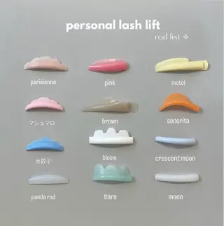 マツエク・マツパ ZIPPIELASH ayakaのマツエク・マツパデザイン