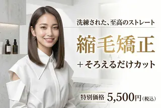 ショート 野村 瑠花のヘアスタイル