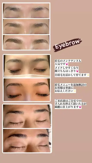 マツエク・マツパ アイブロウ 吉川 ゆかりのマツエク・マツパデザイン