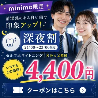 メンズ イージーホワイト ニング 恵比寿店のエステ・リラクイメージ