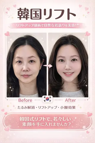 マツエク・マツパ 愛維美 肌質改善サロンのエステ・リラクイメージ
