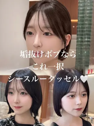 ミディアム パーマ 【渋谷】ボブ・ レイヤーボブ特化✂︎のヘアスタイル