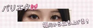 パーマ 福田 サヤカのネイルデザイン