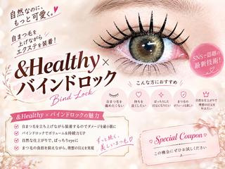 マツエク・マツパ KUMI🤎Eye lash🌻新大久保のマツエク・マツパデザイン