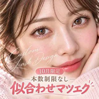 マツエク・マツパ . mikuのマツエク・マツパデザイン