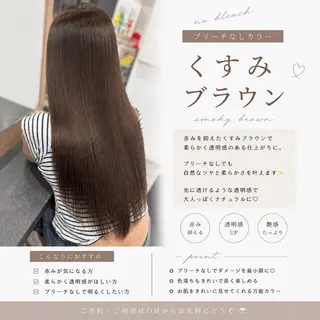 ロング カラー 横浜/エクステ特化× 艶カラー/あいかのヘアスタイル