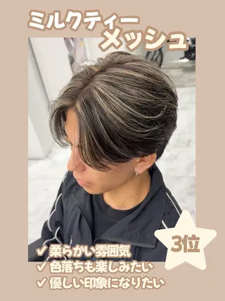 カラー メンズ メンズ特化型美容師 ‪‪★あおいのヘアスタイル