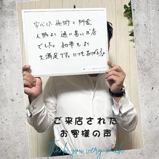メンズ キッズ メンズ脱毛フェリッセ /男女🆗キッズ🆗のエステ・リラクイメージ