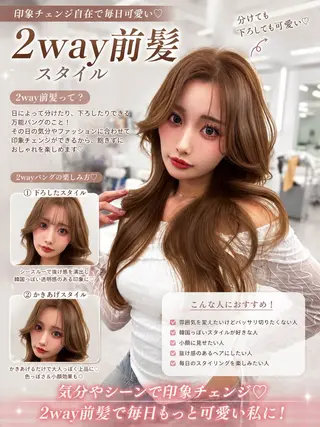 ロング カラー 盛れる顔周り✨韓国式 レイヤーkanatoのヘアスタイル