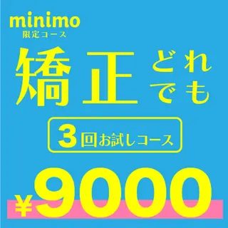 🌈リフトUP🫶 美容鍼 🌈 コナンのエステ・リラクイメージ