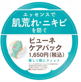 🎀あみ/弥富駅 毛穴/くすみ/ニキビのエステ・リラクイメージ