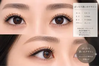 マツエク・マツパ KAINALU. アンドヘルシー専門のマツエク・マツパデザイン