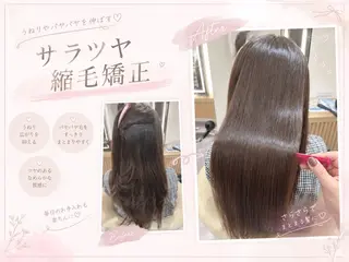ロング カラー YUI  透明感🌱 艶カラー🍓浦和のヘアスタイル