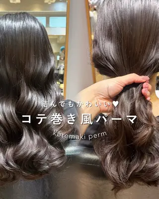 パーマ 韓国風パーマ/ オリーブ🇰🇷あゆのヘアスタイル