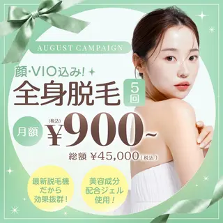 RinRin 一宮店のエステ・リラクイメージ