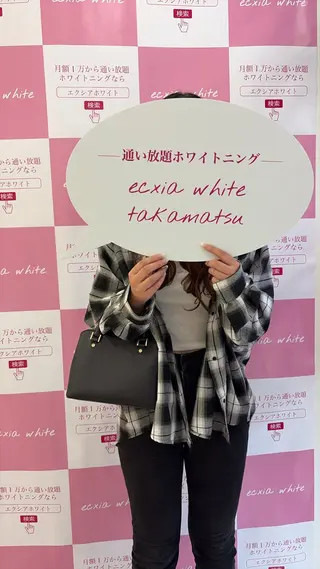 セルフホワイトニング エクシア高松本店のその他イメージ