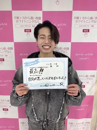 エクシアホワイト ニング立川南口のエステ・リラクイメージ