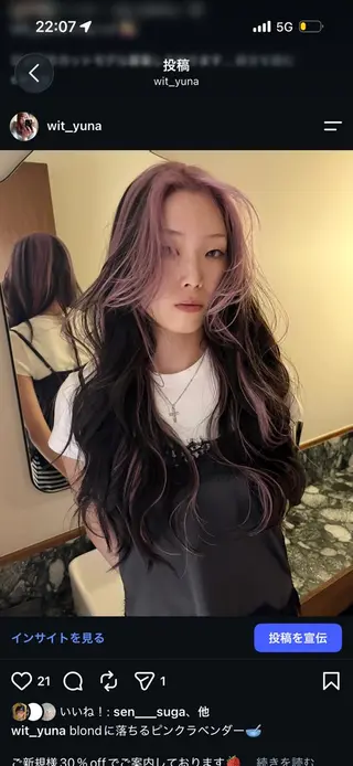 ロング yuna☘️ 名古屋のヘアスタイル