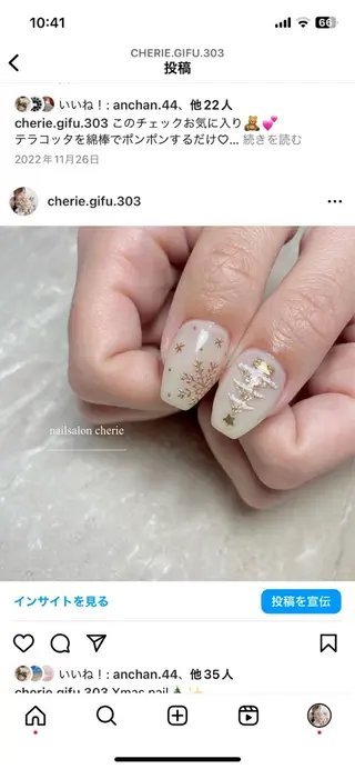ネイル 村瀬 理絵のネイルデザイン