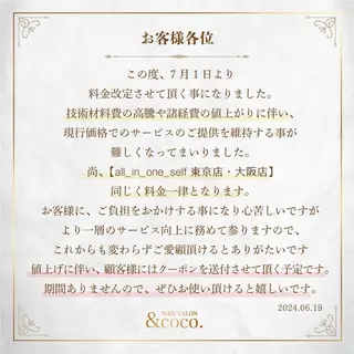 & coco.のネイルデザイン